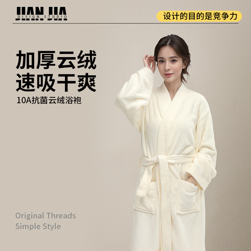 Yunrong Adult Bathrobe Women's 10A Antibacterial Water-Absorbent Quick-Drying Couple Bathrobe Autumn and Winter Nightgown Long-Sleeved Thickeneded Pajamas