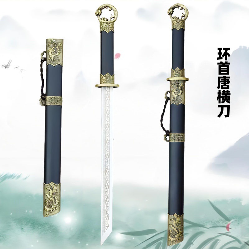 龙泉市工艺刀剑金属冷兵器道具短刀未开刃景区纪念古风一体唐横刀