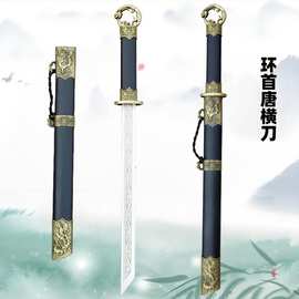 龙泉市工艺刀剑金属冷兵器道具短刀未开刃景区纪念古风一体唐横刀