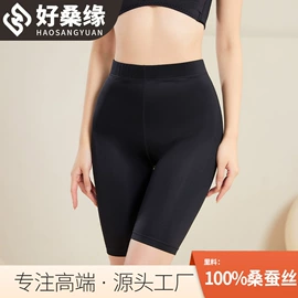 无钢圈文胸;女士三角裤;吊带背心