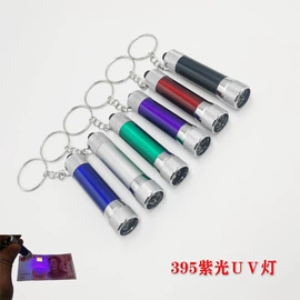手电筒;其他照明电筒;钥匙扣及钥匙扣配件
