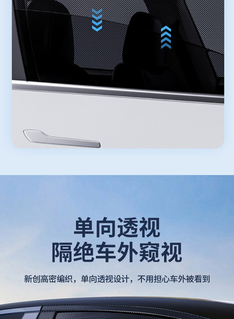 Car Mosquito Net Screen, Car Window Mosquito Net, Sunshade Curtain, Anti-Mosquito Car Net, Car Insect-Proof Privacy Screen