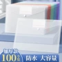 斜纹a4透明文件资料袋