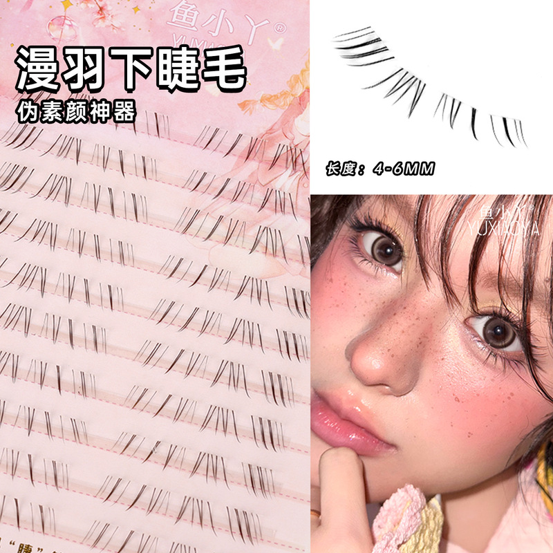 Yuxiaoyaman Yuxiaoman: Comic-style angled lower lashes, natural simulation of natural hair flow, photogenic and trendy false eyelashes Yuxiaoyaman Yuxiaoman: Comic-style angled lower lashes, natural simulation of natural hair flow, photogenic and trendy false eyelashes