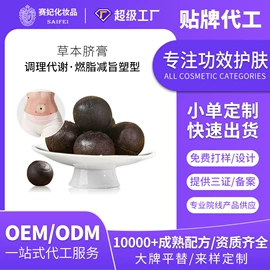 面霜;液态精华;化妆水爽肤水
