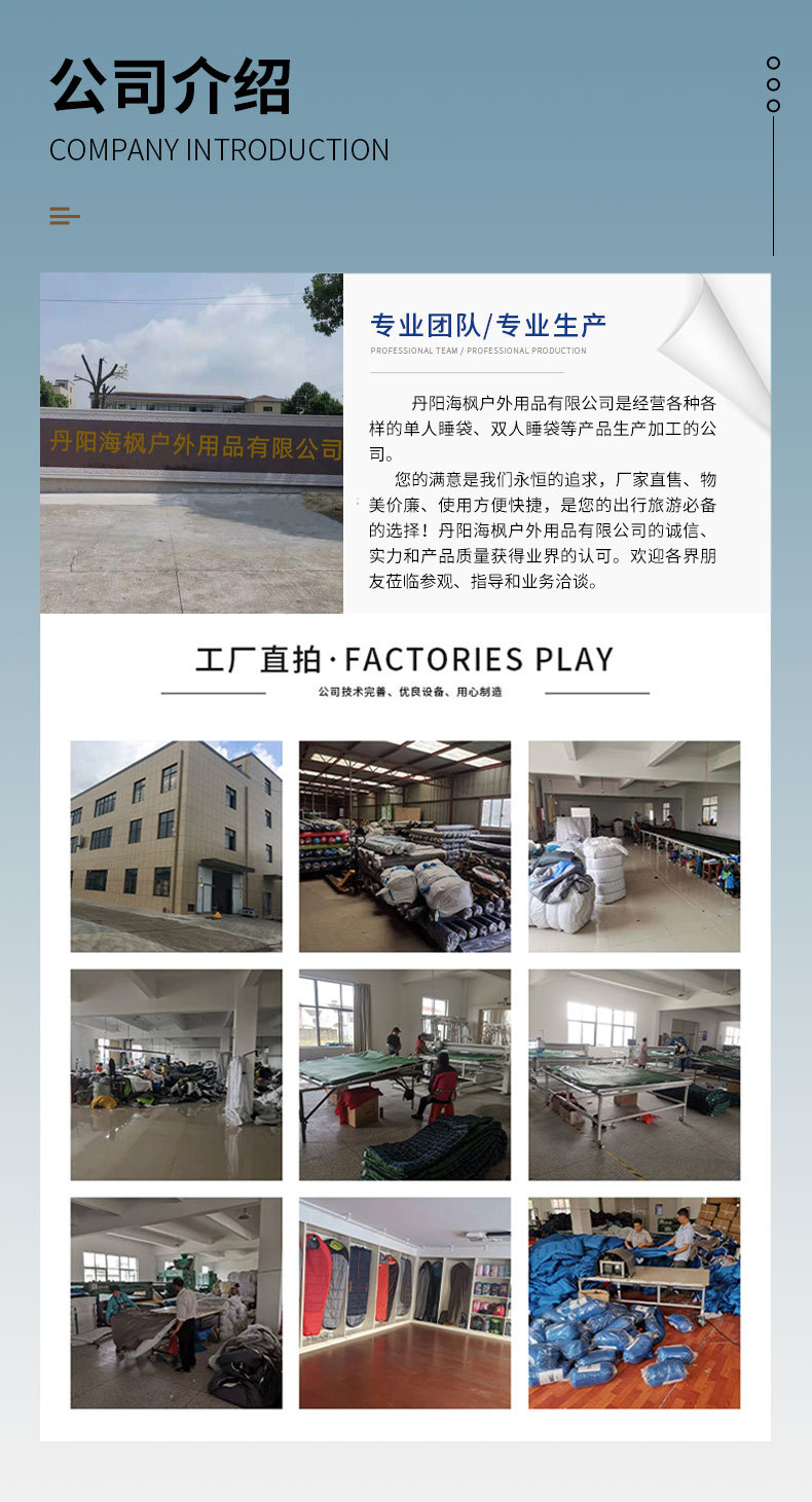 详情页_10(3)