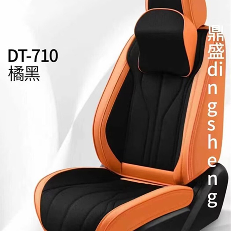 纳帕皮汽车坐垫软沙发透气四季通用立体全包围汽车坐垫9D全包