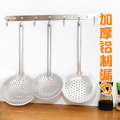 Thickened traditional pure aluminum colander traditional aluminum scoop ladle for household boiling large steam basket mesh sieve for dumplings kitchen