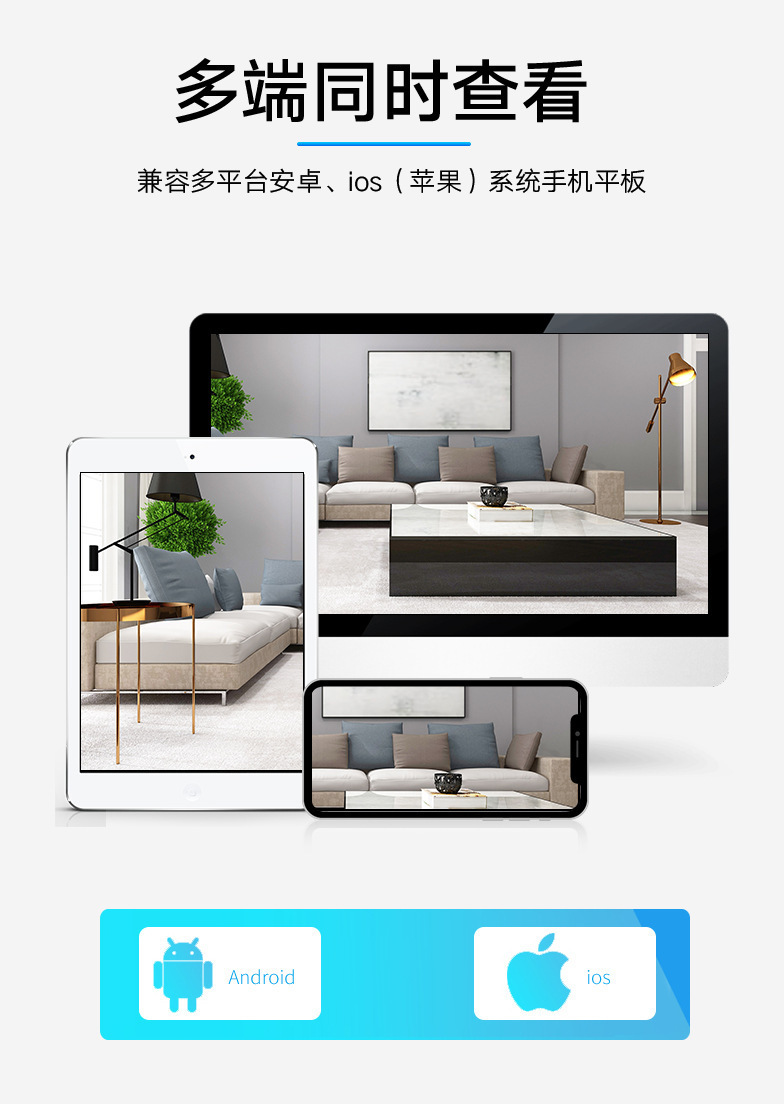 智贝详情图_8家用360无线wifi摄像头批发室内高清夜视远