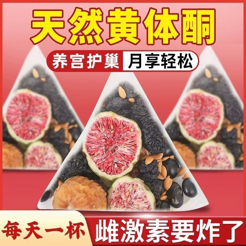 Natural Estrogen Tea, Figs, Flax Seeds, Mulberries, Black Beans, Estrogen Supplements, Autumn and Winter Flower Tea Bags, Progesterone Supplements