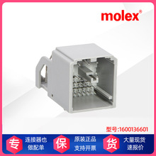 ���ֻ���molex/Ī��  1600136601�ӿ�������  160013-6601 �Ӳ��