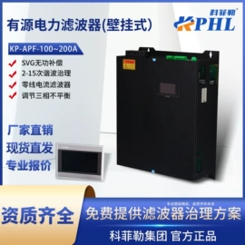 UPS电源;隔离变压器;互感器