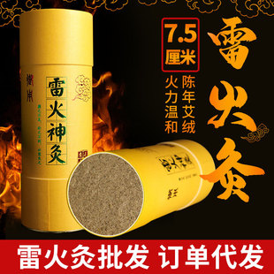 7.5���׼Ӵ��׻�Ĵ��ھĴ󰬗l���Ұ��ݾļӴְ��q�Ĳ�ُ���l