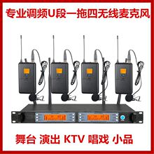 ���IU��һ���ğo�������L�^����������������̨�ݳ�UHF1��4ԒͲ