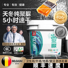 �춬�������l���g���÷�ˮ�zԡ�����Ҵu��©���B͸��͸����ˮ�T��