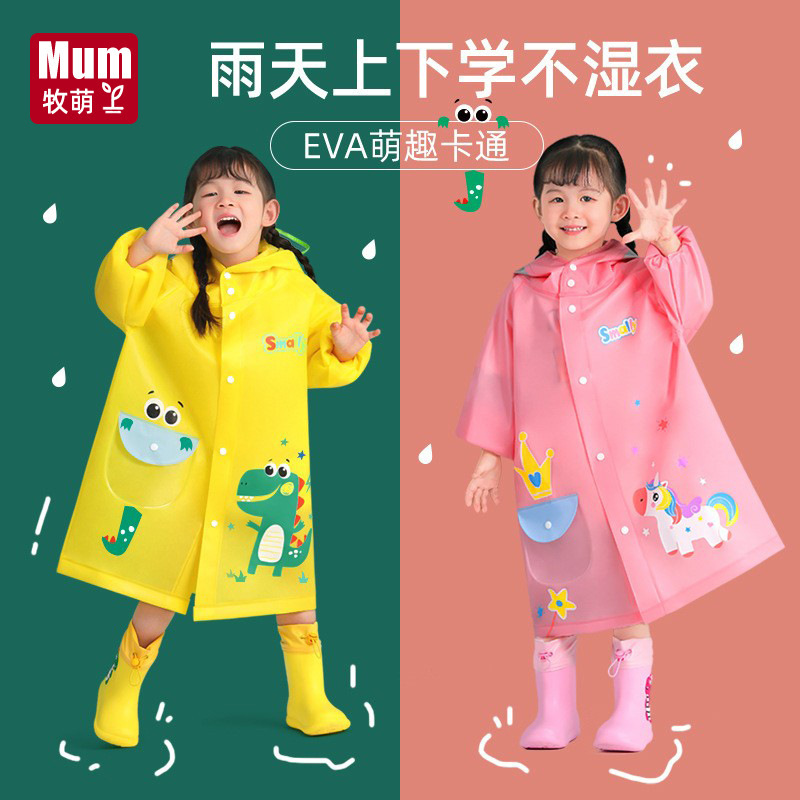 Mumeng Children's Rain Gear Set Kindergarten Baby Cartoon Waterproof Raincoat Full Body Rain Boots Children's Rain Boots Wholesale Mumeng Children's Rain Gear Set Kindergarten Baby Cartoon Waterproof Raincoat Full Body Rain Boots Children's Rain Boots Wholesale