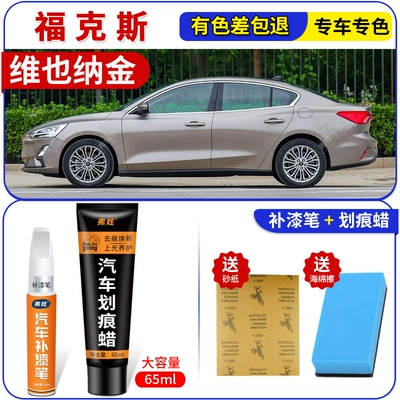 Ford Focus touch-up paint: Avtomobil boya qələmləri - vienna-gold-fox-touch-up-pen-65ml-scratch-wax