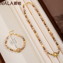 NALA娜啦美拉德风淡水珍珠虎石耳环项链套装纽扣形吊坠首饰套装
