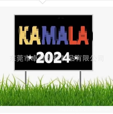 微信图片_20240729164511