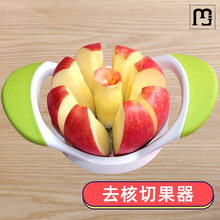 雨立切水果神器多功能去苹果核刀削皮刨皮切片机不锈钢家用切块分