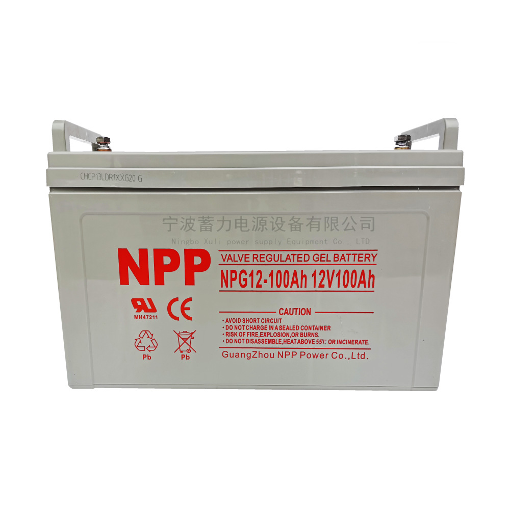 宁波UPS蓄电池12V100AH直流屏不间断电源EPS太阳能NPG12-100电池