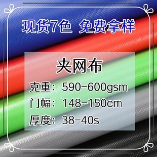 ��]0.5mm���ˮ��������A�W������PVC���y�ִ��T��840D�����