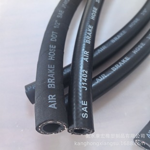 Factory Supply SAE J1402 Air Brake Hose 3/8 Air Brake Hose Air Brake Hose