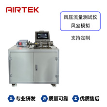 airtek����̩�� �L�������yԇ�x �o���L�� ���ʜyԇ