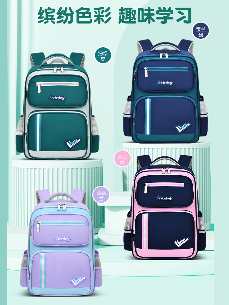 Babu bean bolsas escolares para niños de primaria, grados 1,23 a 6, bolsas de hombro para niñas ultraligeras coreanas