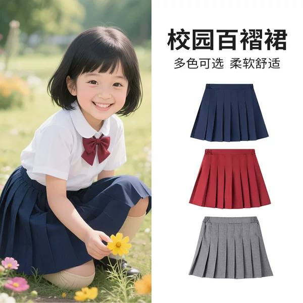 Girl's Pleated Skirt Spring and Summer College Style Children's Skirt Girl's Anti-Light Short Skirt Elasto Waist A- Line School Uniform Skirt