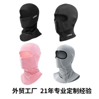 亚马逊骑行面罩男滑雪头套女运动骑行头套户外强盗帽机车防风防寒