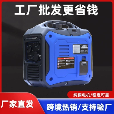 Cross-border gasoline inverter silent Avtomobil generatorları - 2500i2kw