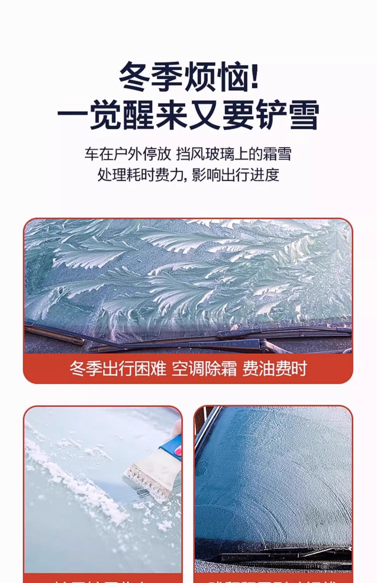 Car Cover, Winter Thickened Sun Protection, Rainproof, Heat Insulation, Car Sunshade, Snow Cover, Dustproof Full Cover, Winter Half-Body Snow Shield