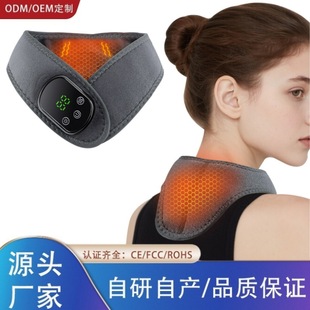 Electric Heating Neck Protector, Vibration, Warmth and Cold Protection Massager, Graphene Physiotherapy Hot Compress, Intelligent Temperature Control Neck Protector