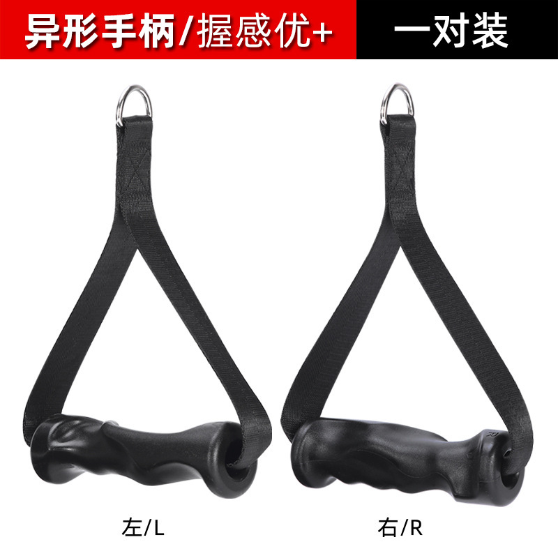 テンションロープ懸垂鉄棒ハンドルハンドルセットハンドルフィットネス機器アクセサリーハンドル|undefined