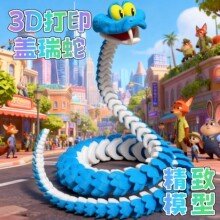 �w���߯��������߅�P���Ʉӷ��������3D��ӡ���w����ģ�͔[��