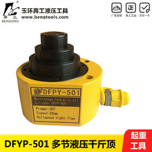 DFPY-501๝Һǧ  Һǧ Һǧ 50