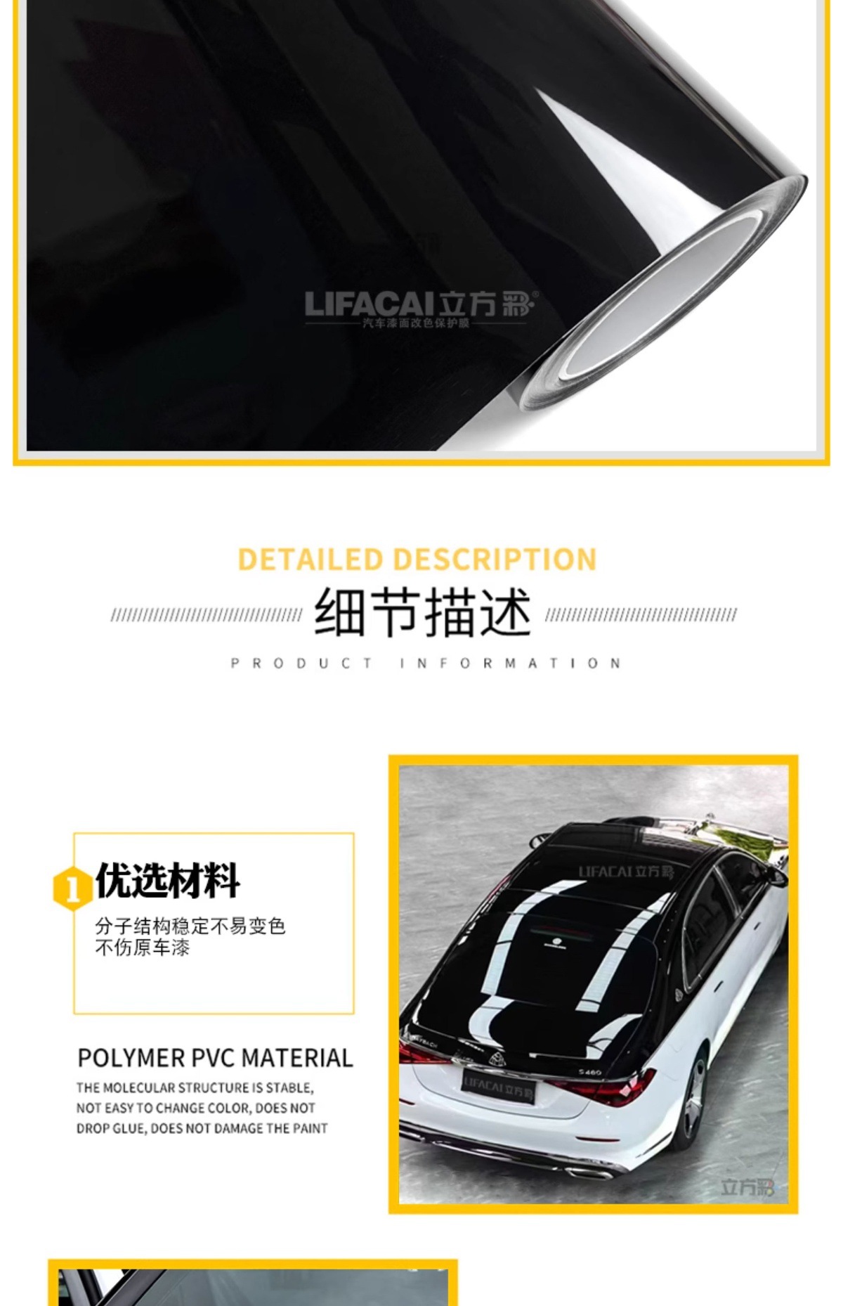 Car Color Changing Film Pet Piano Black Full Car Film Black Body Roof Film Car Clothing Film Bright Black Sticker Car Film