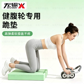 EVA加厚体感平衡软垫 50*40*6cm瑜伽核心训练康复稳定防滑垫 健身