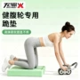 训练稳定6cm健身软垫