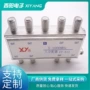 信号有线c03电视分配器