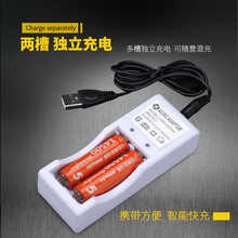 14500锂电池充电器USB线3.7-4.2V座充手电筒玩具数码尖头电池