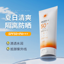 y߱˪SPF50+⾀xo释FȫÏSl