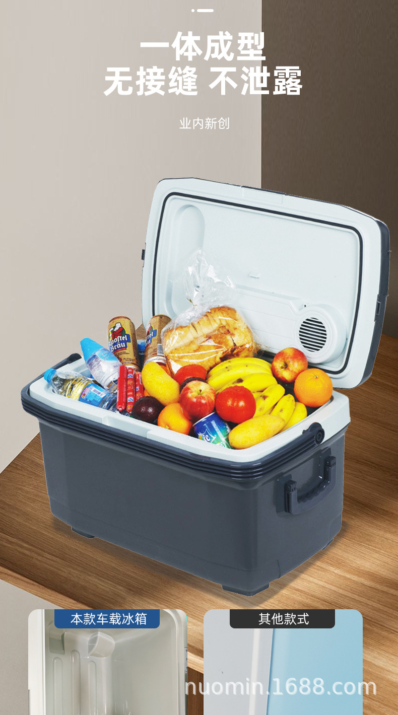 Nomine Car Refrigerator for Cross-Border Use, Dual-Purpose for Car and Home, Small Refrigerator 45 Liters, 12V/24V, Dropshipping