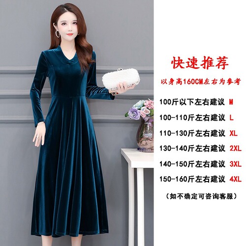 Spring and Autumn Winter New High-end Satin V-neck Stylish Dress for Plus Size Women, with Coverage for the Stomach and Enhancing Elegance