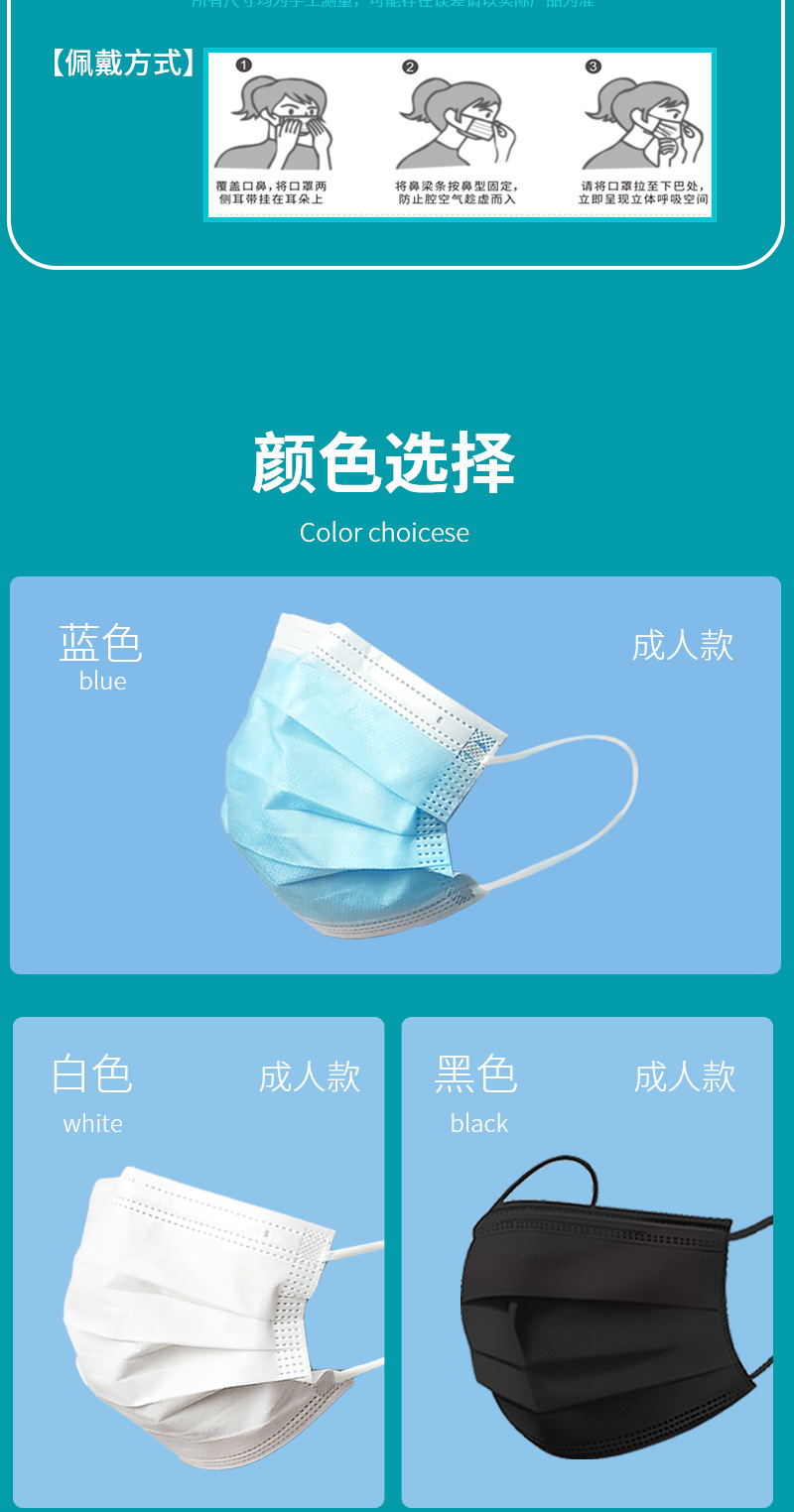 整箱口罩 一次性批发三层防护防尘单独独立包装成人儿童新年口罩详情13