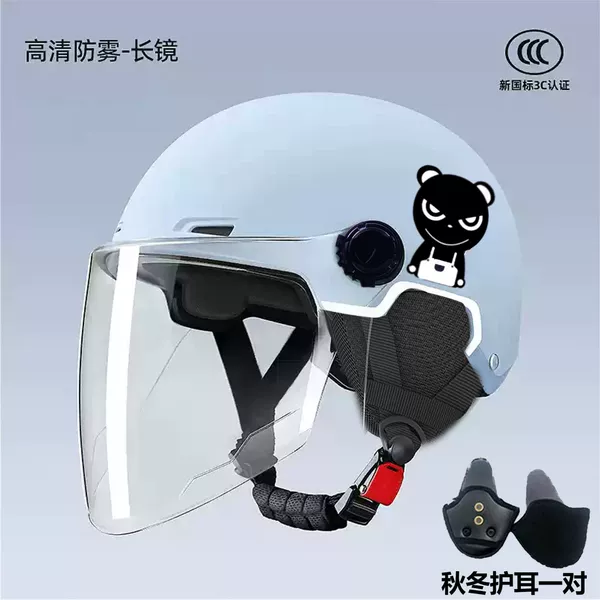 -Four Seasons-National Standard-KOU Bear-Blue-Removable Ear Protection