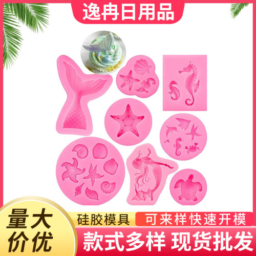 Ocean shell conch starfish seahorse mermaid tail silicone mold fondant cake decoration mold 8-piece set