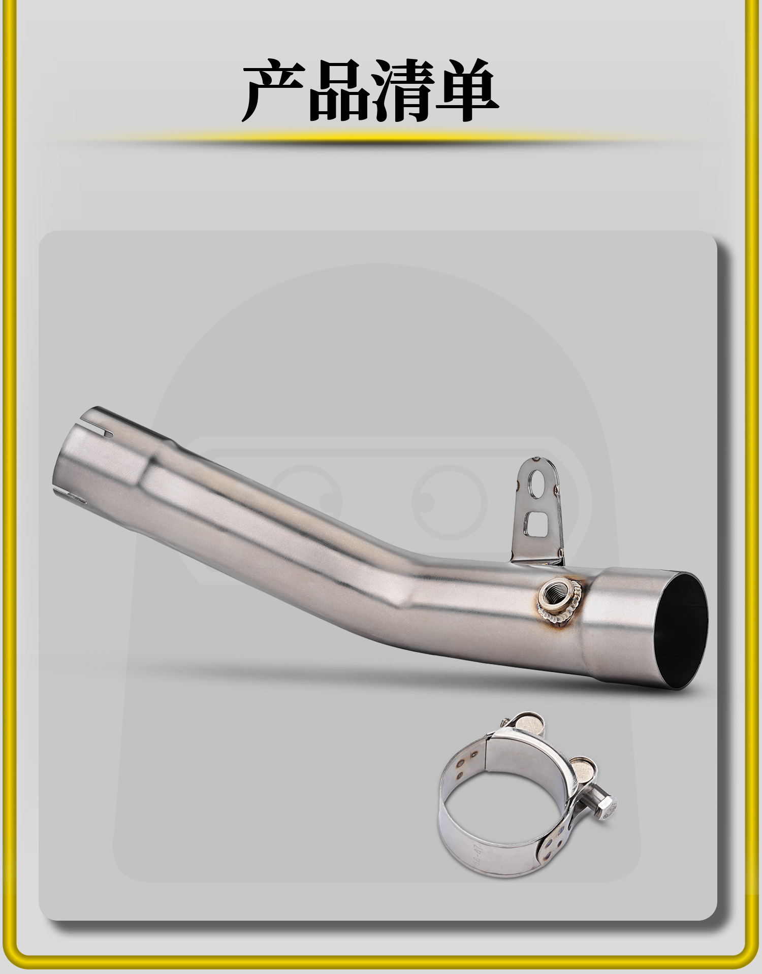 Kawasaki Zx6R Motorcycle Modified Exhaust Pipe Direct Connection to the Muffler, Specialized Stainless Steel Titanium Alloy Mid-Section, Non-Destructive Direct Installation