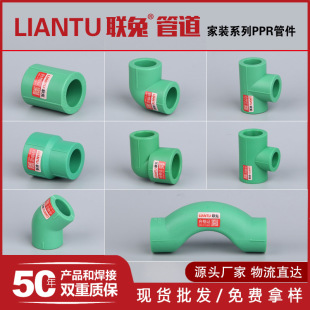 ���lPPR�ܼ� �Gɫϵ���b���ˮ�ܟ��۹ܼ�ֱ����ͨ���^��Ҏ����x